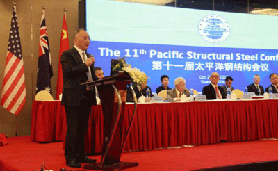 La 11ème Conférence sur les structures en acier du Pacifique
