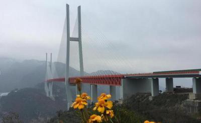 Deux ponts au Guizhou remportent le premier prix